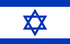 إسرائيل flag