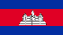 كمبوديا flag