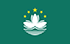 ماكاو flag